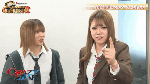 two girls standing next to each other with the words crazy star on the bottom right