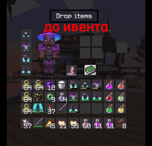 a screenshot of a minecraft game that says drop items drop items