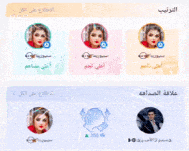 a blurred image of a woman 's face with the word rec on the bottom right