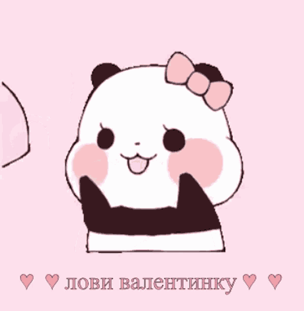 a panda bear with a bow on its head is holding a heart