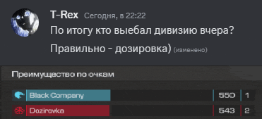 a screenshot of a foreign language chat with t-rex