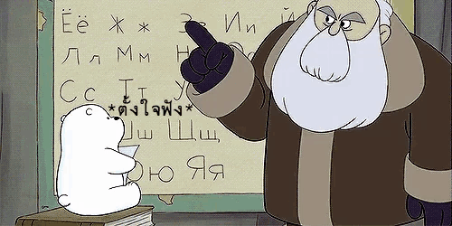a cartoon of a man pointing at a board with russian writing