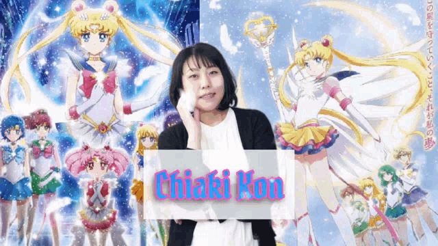 Chiaki Kon GIF - Chiaki Kon Sailor Moon GIFs