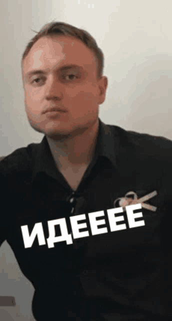 a man wearing a black shirt that says ideoee