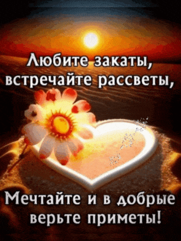 a picture of a heart with a flower on it