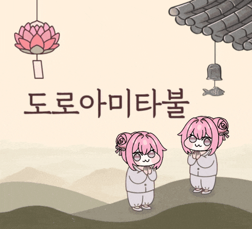 a cartoon drawing of two girls with pink hair and a lotus flower hanging above them