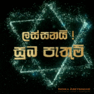 a black background with the words india abeysinghe in gold
