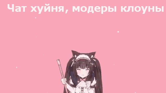 a girl in a maid costume is holding a broom and dancing .