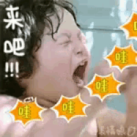 a little girl is screaming with her mouth open and bubbles coming out of it .