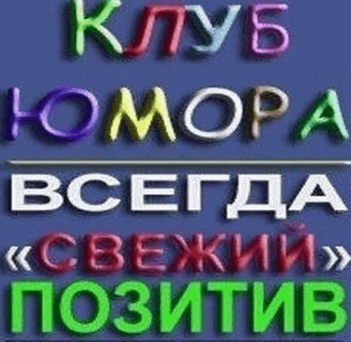 доброе утро Meme