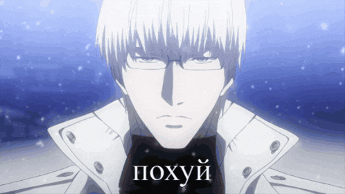 a man with white hair and glasses has the word poxyu written on his chest