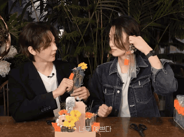 Onlyoneof 온리원오브 GIF