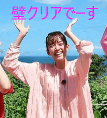 a woman in a pink dress is smiling and raising her hands in the air .