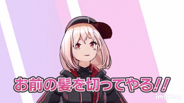 a picture of a girl with the words imgplay written below her