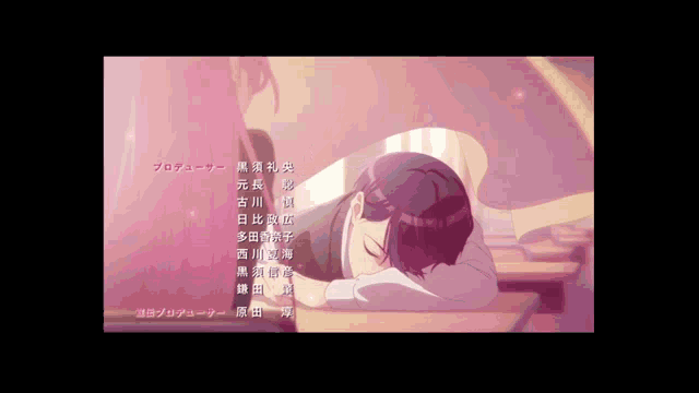a cartoon of a girl laying on a desk with chinese writing on the bottom of the screen