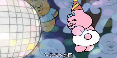 a cartoon of a rabbit wearing a party hat standing next to a disco ball