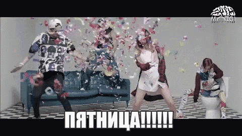a group of people are dancing in front of a couch and a toilet while confetti falls around them