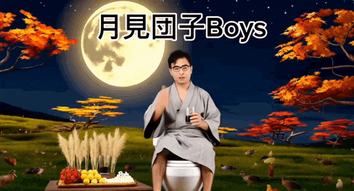 a man in a kimono sits on a toilet in front of a full moon with the word boys written above him