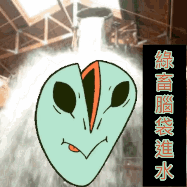 a cartoon drawing of a face with chinese writing below it