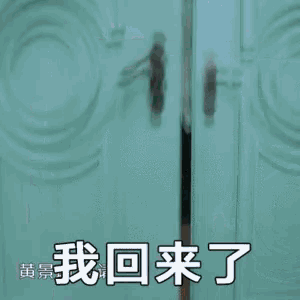 a man in a white shirt is standing in front of a green door with chinese writing on it .