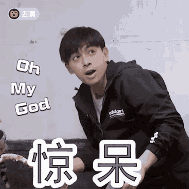 a man wearing an adidas jacket has a surprised expression on his face