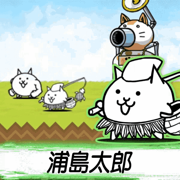 a cartoon drawing of a cat with chinese writing