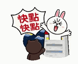 Excited Happy GIF
