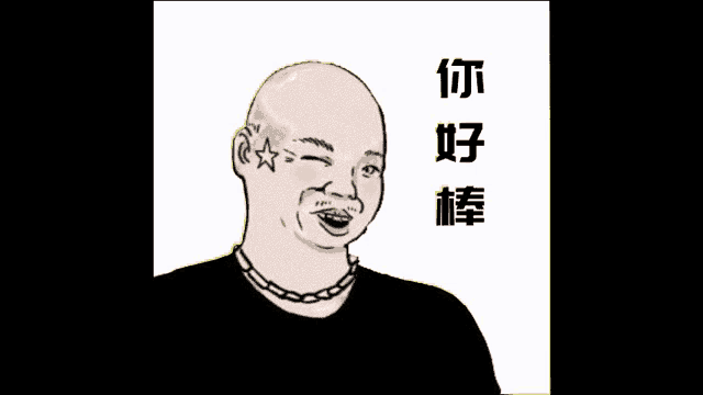 a cartoon drawing of a bald man with a star on his forehead