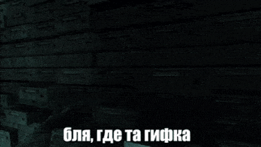 a room filled with lots of lockers with russian writing on the bottom