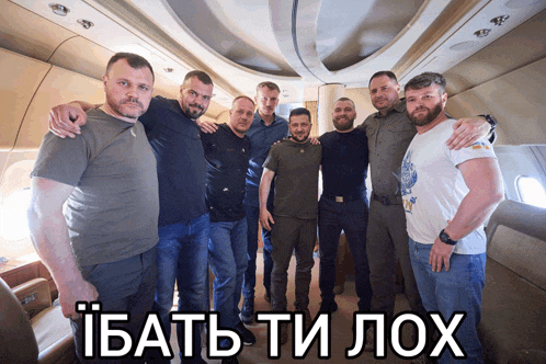a group of men are posing for a picture with the caption " ibatb ti lox " on the bottom