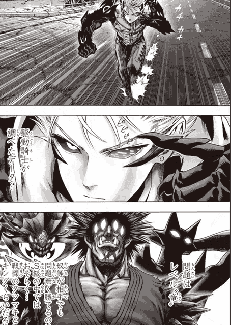 a black and white drawing of a man and a monster