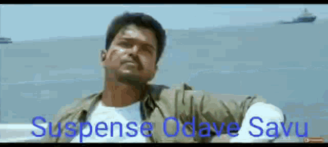 a man is sitting in front of a body of water with the words suspense odave savu written on the bottom