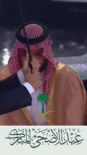 a picture of a man with arabic writing on the bottom right