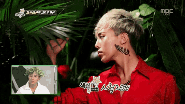 a man in a red shirt with a tattoo on his face is on a mbc live channel