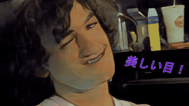 Anime Japan GIF