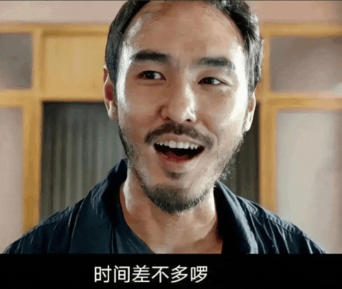 a man with a beard is making a funny face in chinese