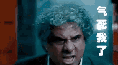 a man with curly hair is making a funny face with chinese writing behind him