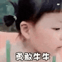 a baby girl with a pigtail is eating a watermelon .
