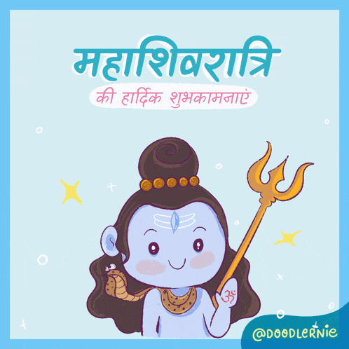 a cartoon drawing of lord shiva holding a trident with a blue background