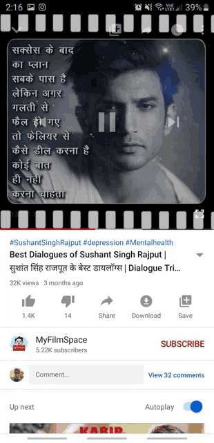 a screenshot of a video titled best dialogues of sushant singh rajput on myfilmspace