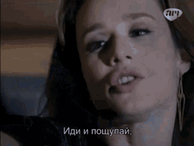 a close up of a woman 's face with a foreign language subtitle