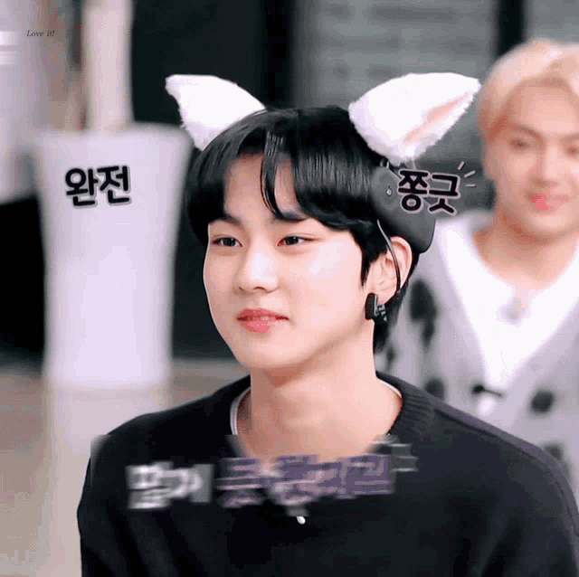 Yangjungwon Jungwon GIF - Yangjungwon Jungwon Enhypenjungw On GIFs