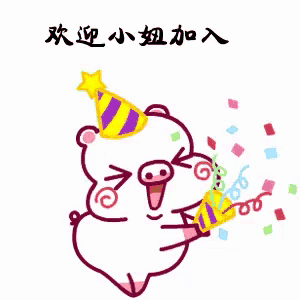 Welcome Joining GIF