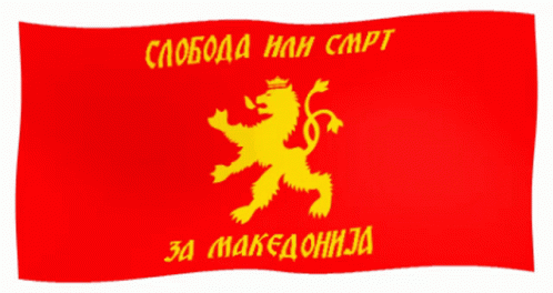 македонија Freedom Or Death GIF - македонија Freedom Or Death слободаилисмрт GIFs