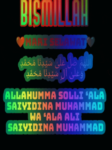 a rainbow colored sign that says bismillah