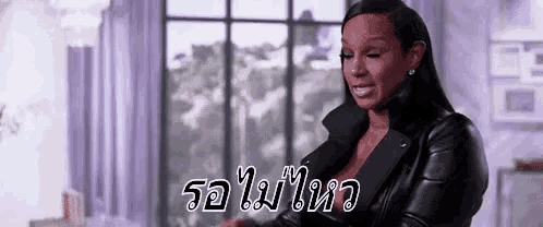 รอไม่ไหว ตื่นเต้น GIF