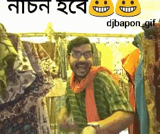 Bangla Durga GIF - Bangla Durga Pujo GIFs
