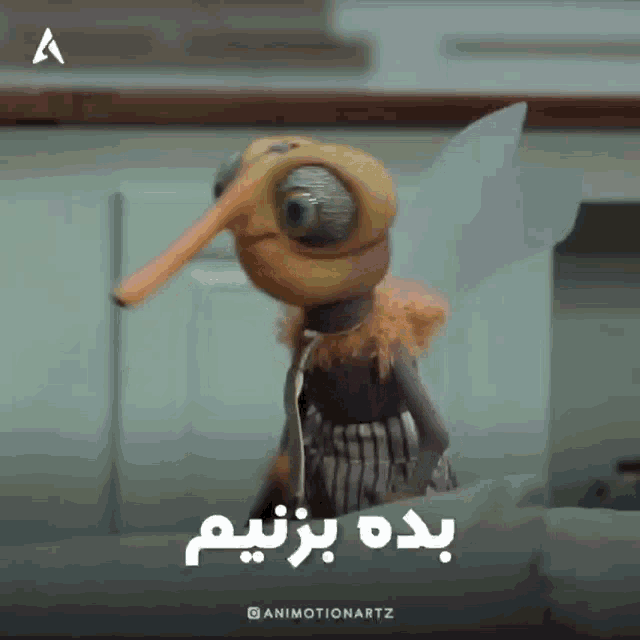 a cartoon character with a long nose and wings is standing next to a sign that says ' a ' on it