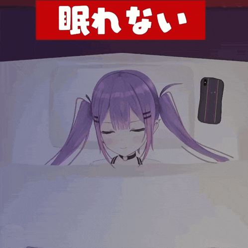 a girl with purple hair is laying in bed under a sign that says ' awake '