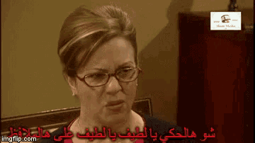 a woman wearing glasses is talking in a video with arabic writing on it